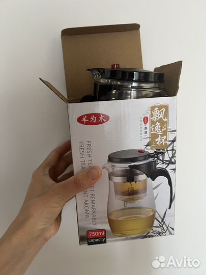 Чайник заварочный Гунфу