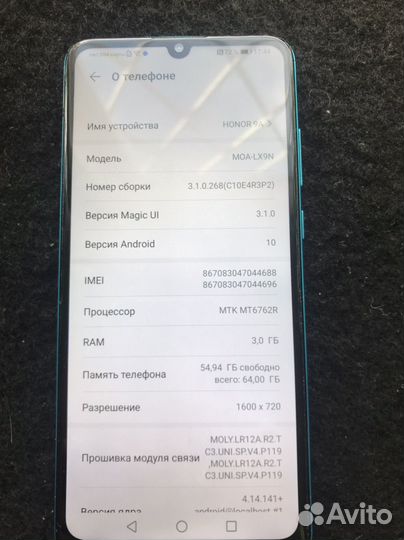 Honor 9A 64 GB
