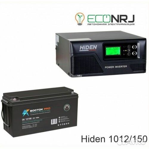 Ибп Hiden Control HPS20-1012 + восток PRO ск-12150