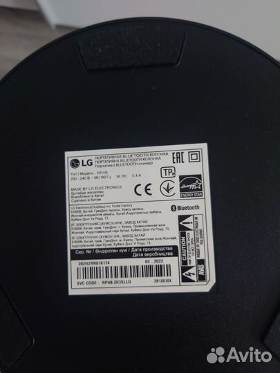 Портативная аудиосистема LG xboom 360 - RP4B