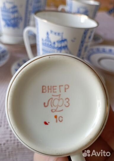 Кофейный сервиз лфз СССР фарфор