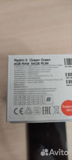 Xiaomi Redmi 9, 4/64 ГБ
