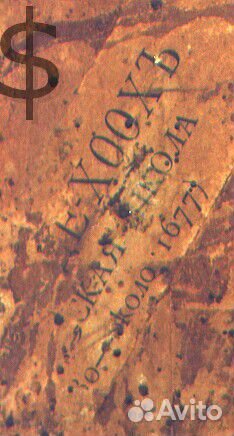 Репродукция