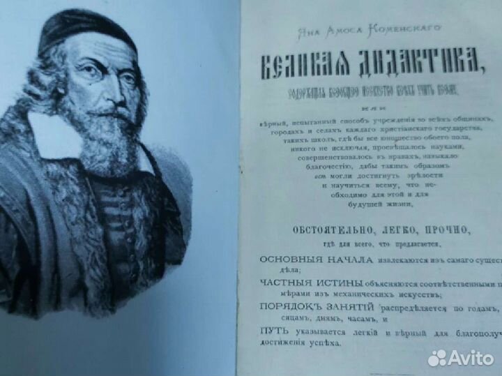 Старинные книги