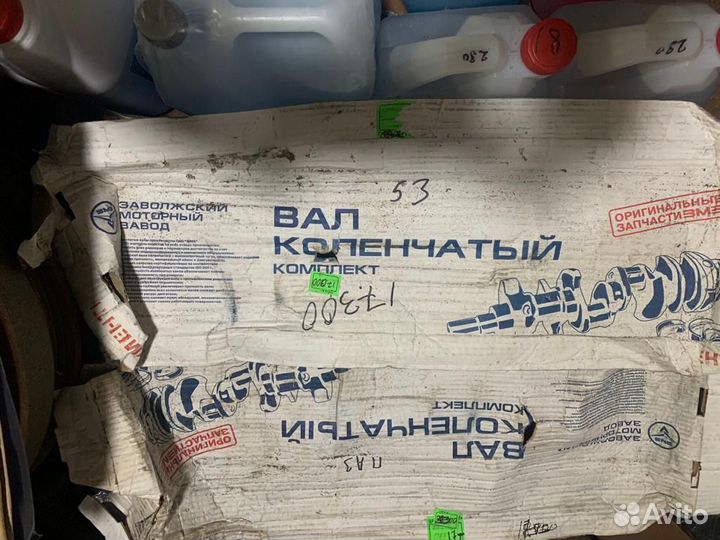 Коленчатый вал газ