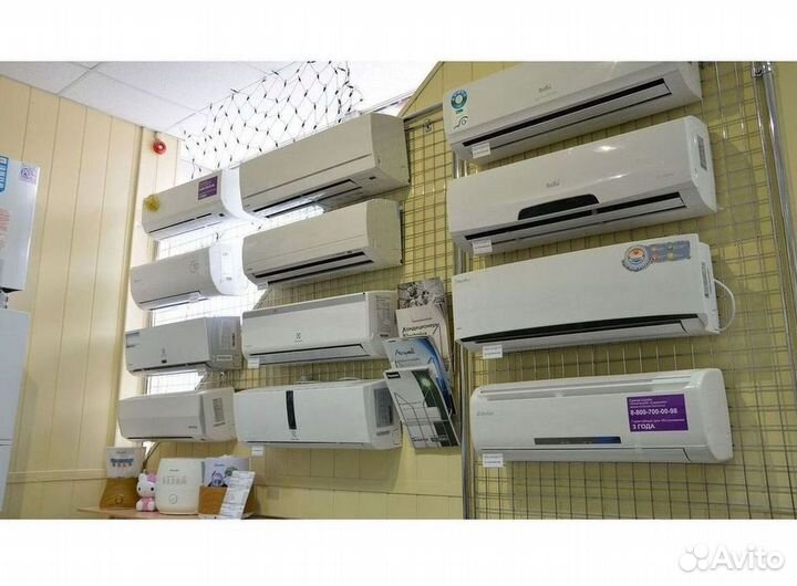Кондиционер сплит в наличии
