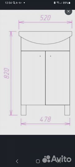 Тумба для ванной