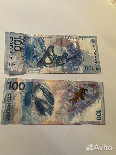 Коллекционные деньги