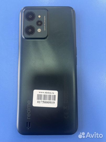 realme C31, 3/32 ГБ