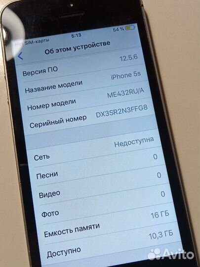Телефон iPhone 5s 16gb