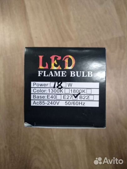 Лампа энергосберегающая