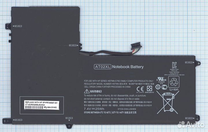 Акб AT02XL HP ElitePad 900 G1 7.4V 2900mAh Orig