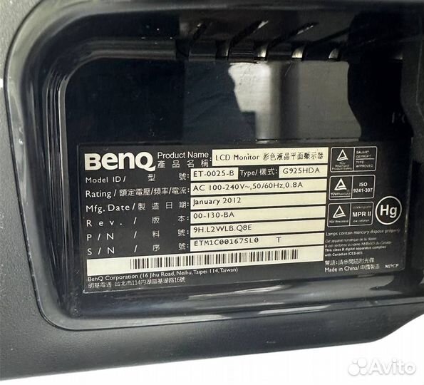 Монитор BenQ G925HDA