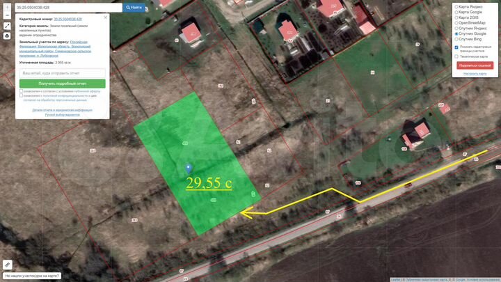 Участок 29,6 сот. (ИЖС)