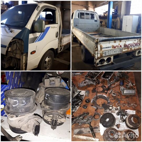 Разборка Кия Бонго 3. Запчасти бу и новые
