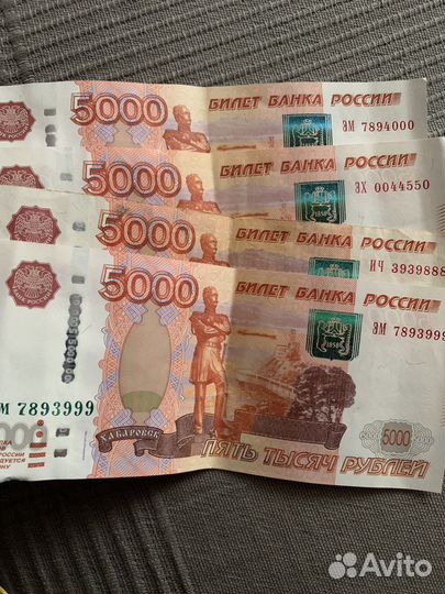 Купюра красивый номер