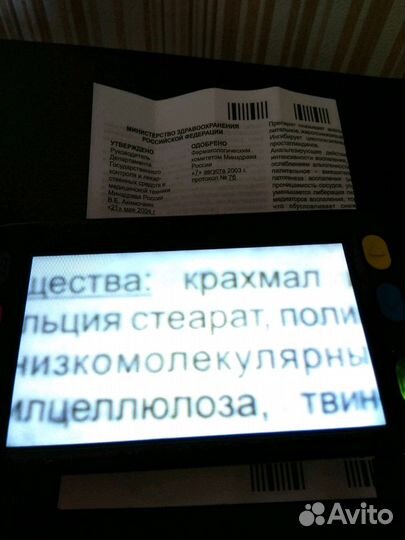 Электронный видеоувеличитель (лупа)