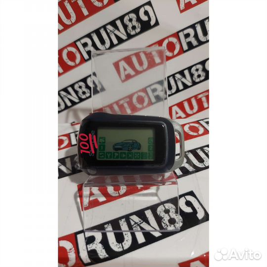 Брелок S. А92/94