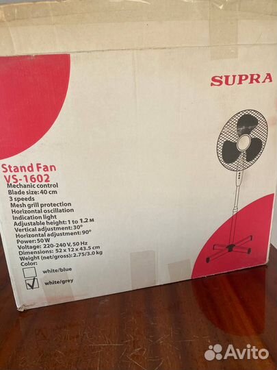 Вентилятор напольный