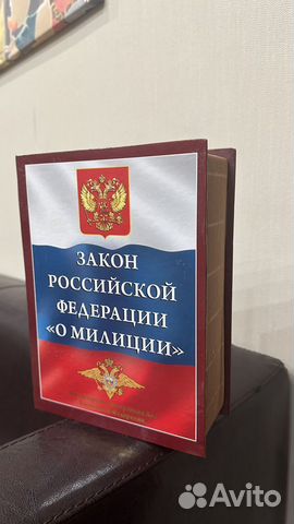 Штоф в футляре