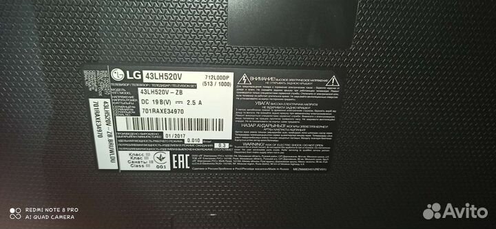 LG 43LH520V