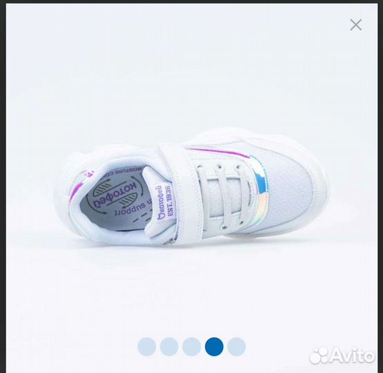 Кроссовки для девочки котофей