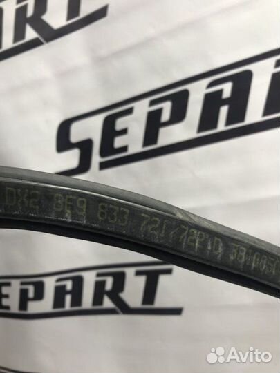 Уплотнитель двери Audi A4 B7