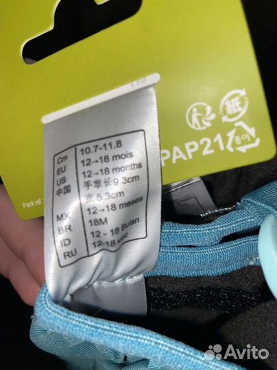 Варежки декатлон демисезон 12-18 мес