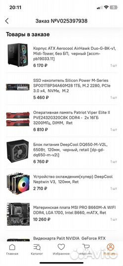Продам игровой Пк
