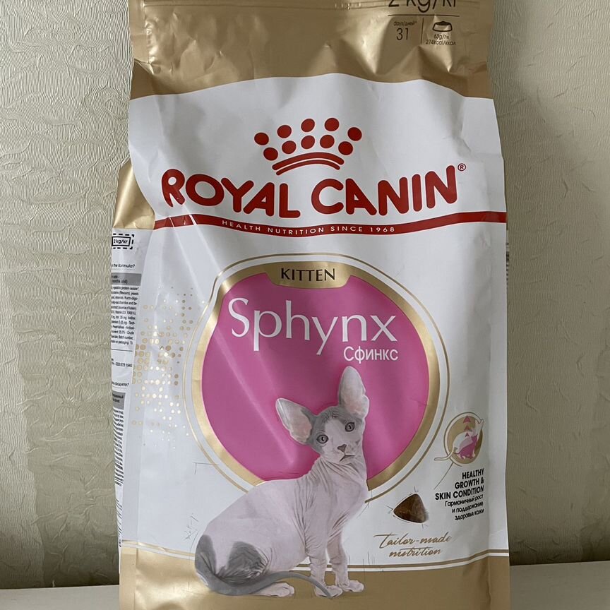 Сухой корм для котят сфинкс royal canin 2 кг