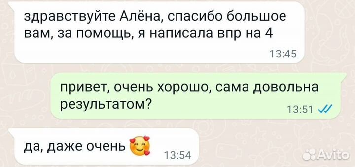 Репетитор 1 - 9 класс