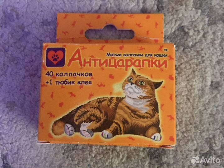 Антицарапки