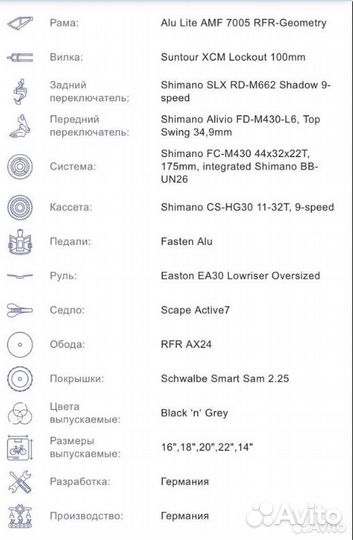 Горный велосипед Cube Analog Disc 26