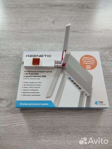 Скоростной модем LTE/4G+ 9сat Sierra до 300 Мбит/с