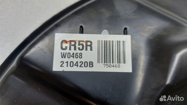 Пыльник тормозного диска задний правый Toyota