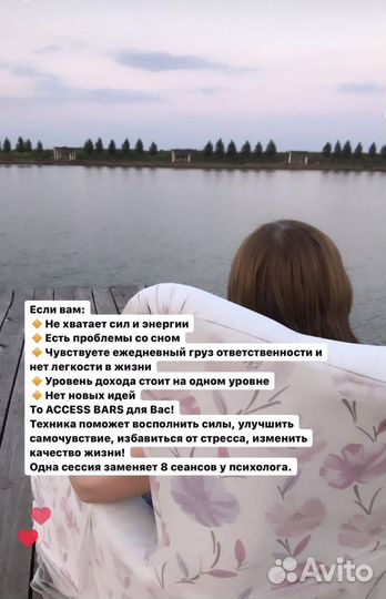 Аксесс барс и Фейслифт за донаты