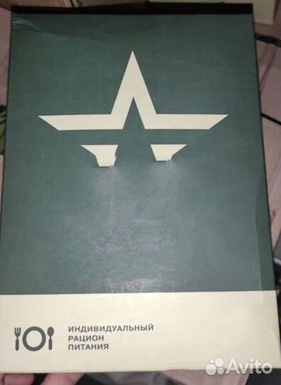 Ирп сухпай сухой паек