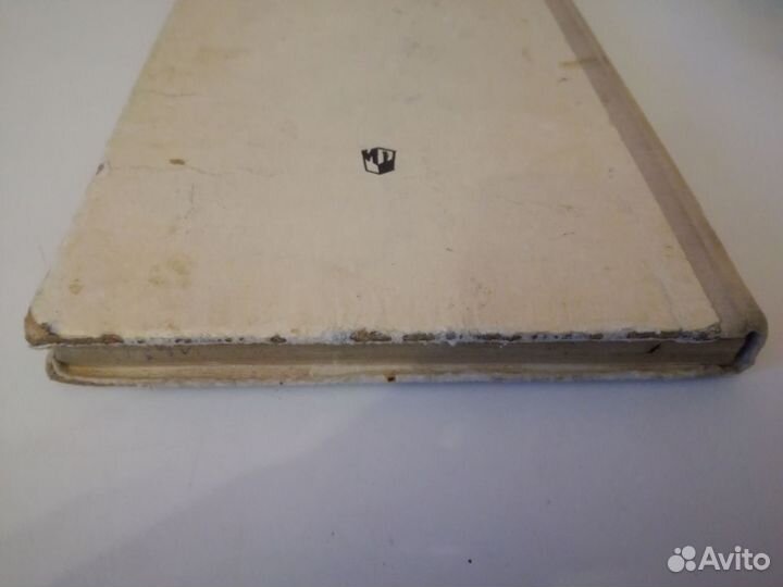 Учебник Физическая География 5 кл Максимов