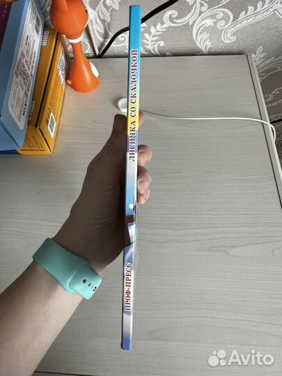 Детская книга Лисичка со скалочкой