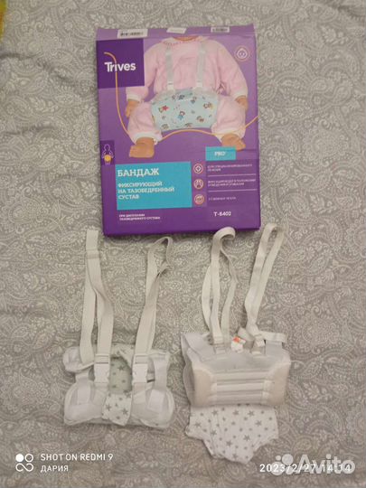 Шина фрейка