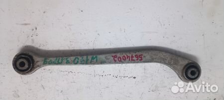 Рычаг задний поперечный