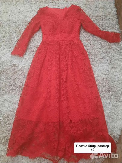 Вечернее платье