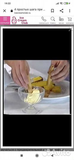 Мороженица (фризер) nemox Италия