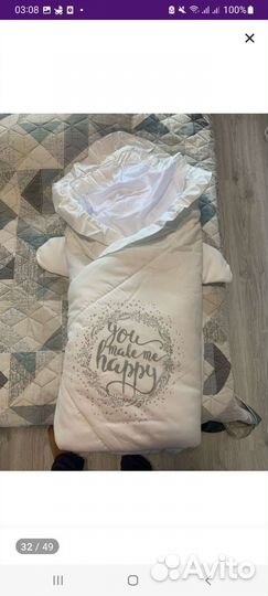 Одеяло на выписку