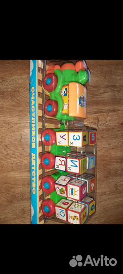 Набор машинка с кубиками