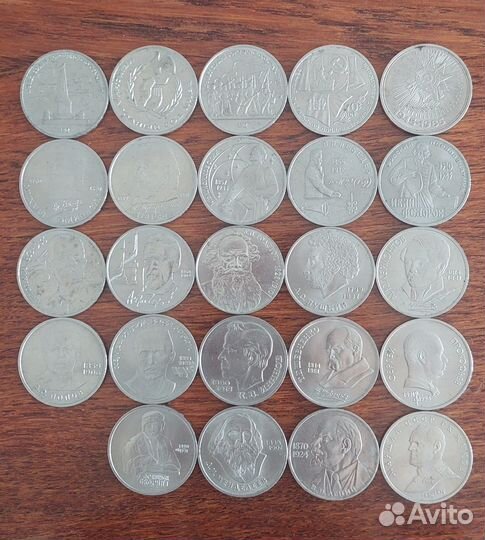 Юбилейные Монеты СССР Продам 1 Лотом