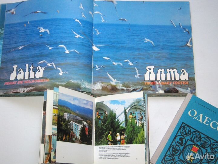 Наборы открыток. Фотоальбомы. СССР