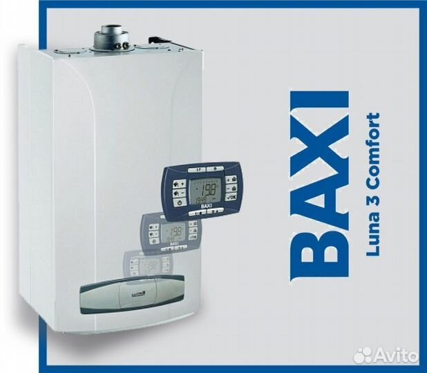 Котел газовый Baxi luna 3 comfort