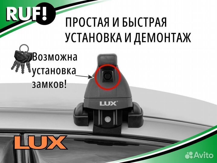 Багажник на крышу Hyundai LUX бк3 тип Квадрат