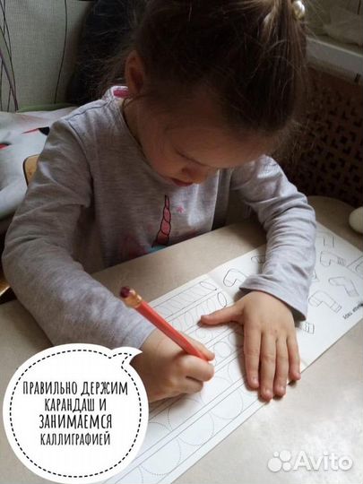 Няня для ребенка. Воспитатель для ребенка